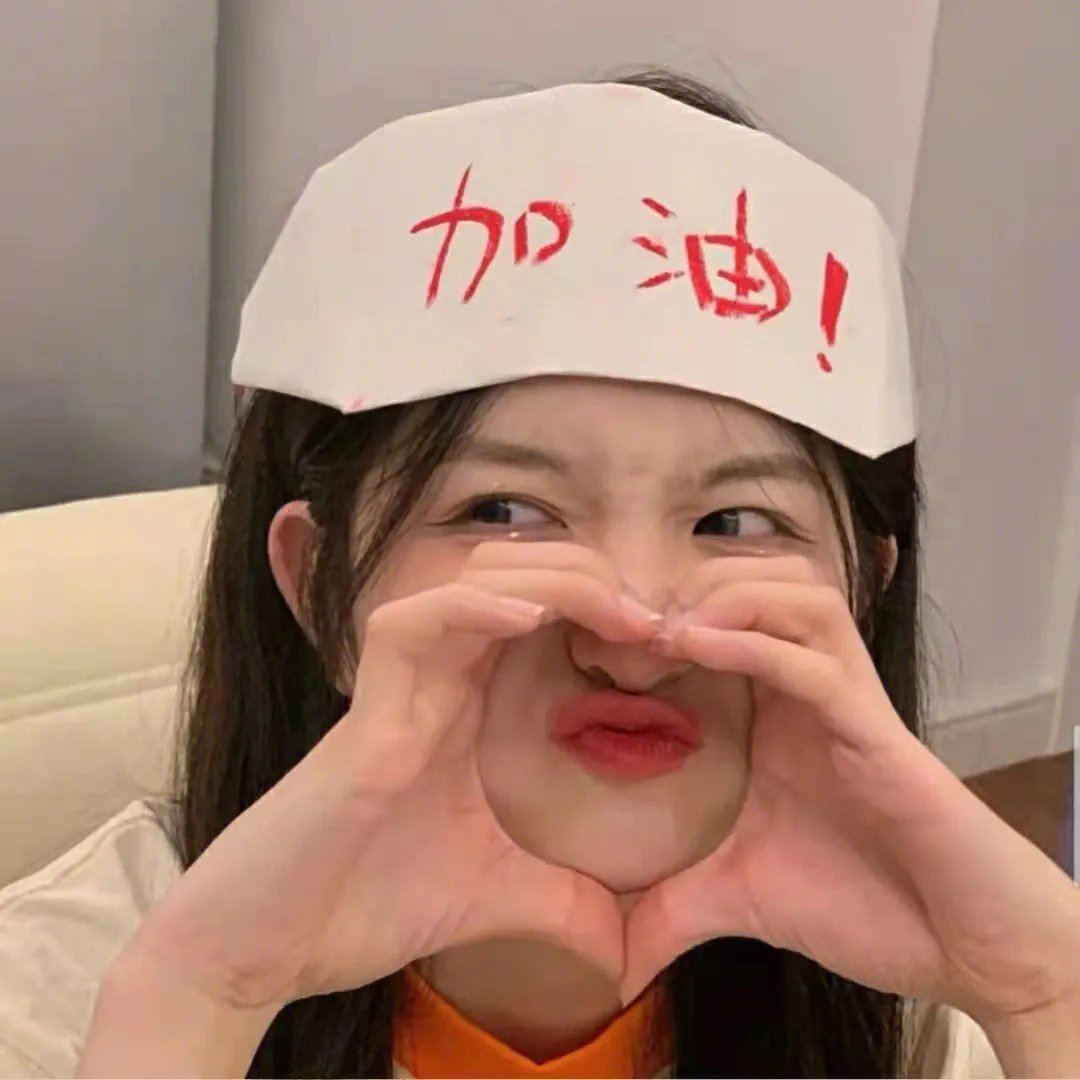 美丽失败者